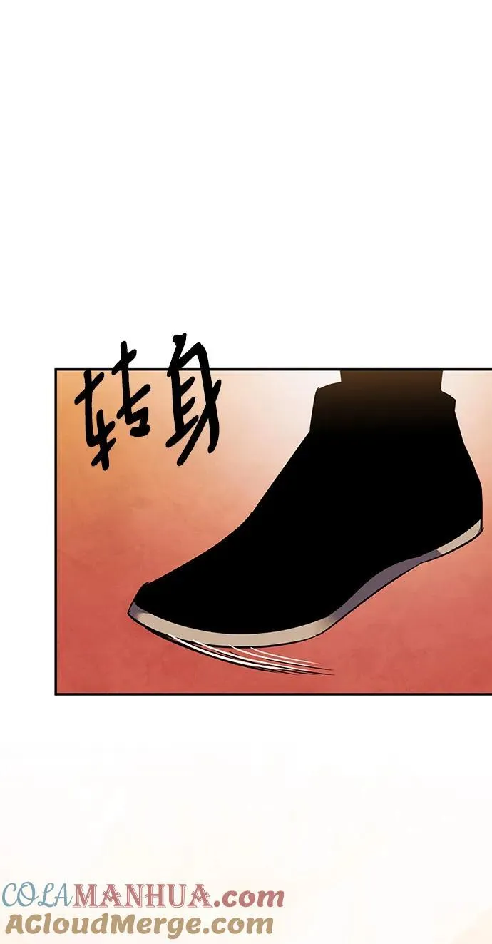 [第131话] 游戏开放（1） 第13页