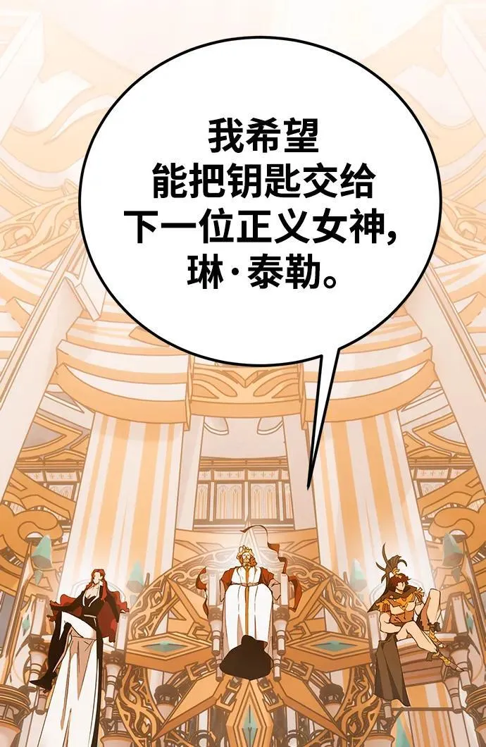[第131话] 游戏开放（1） 第14页