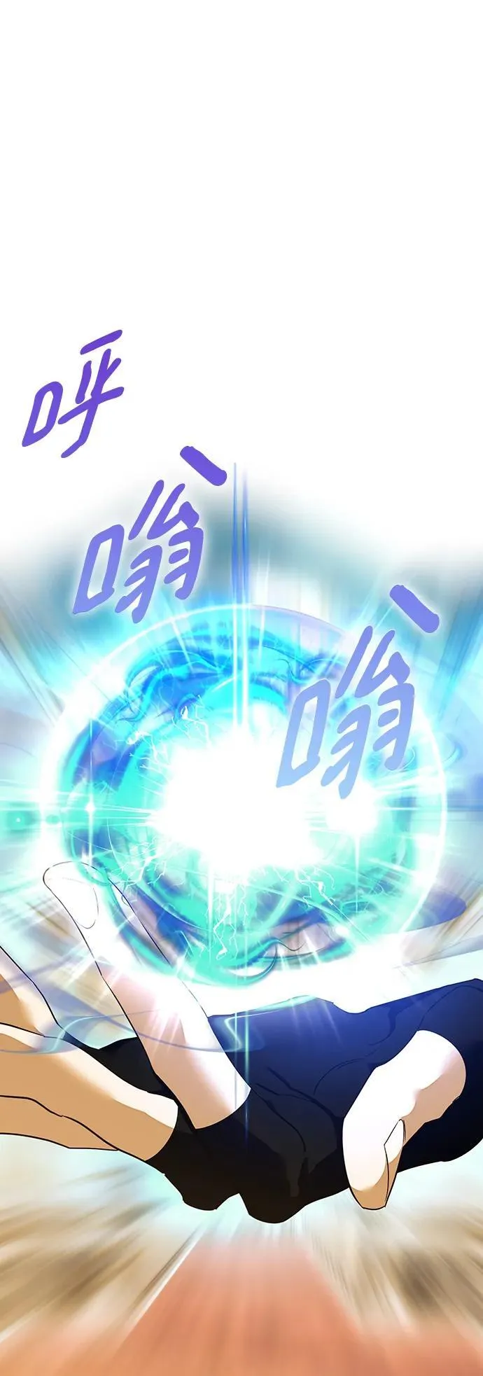 [第131话] 游戏开放（1） 第38页