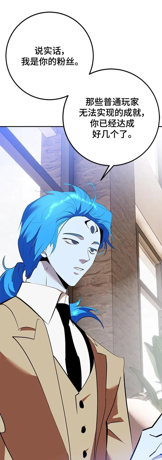 [第133话] 不顺利的跨界任务 第9页