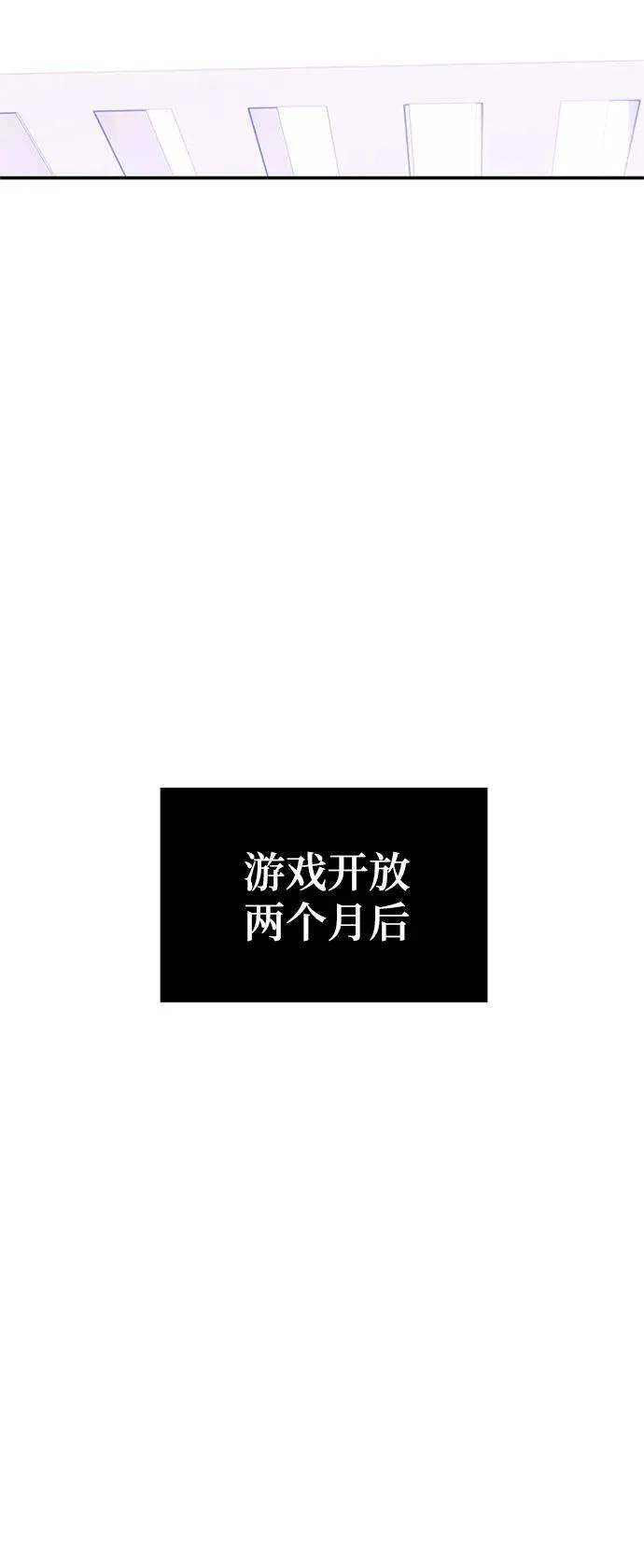 [第133话] 不顺利的跨界任务 第17页
