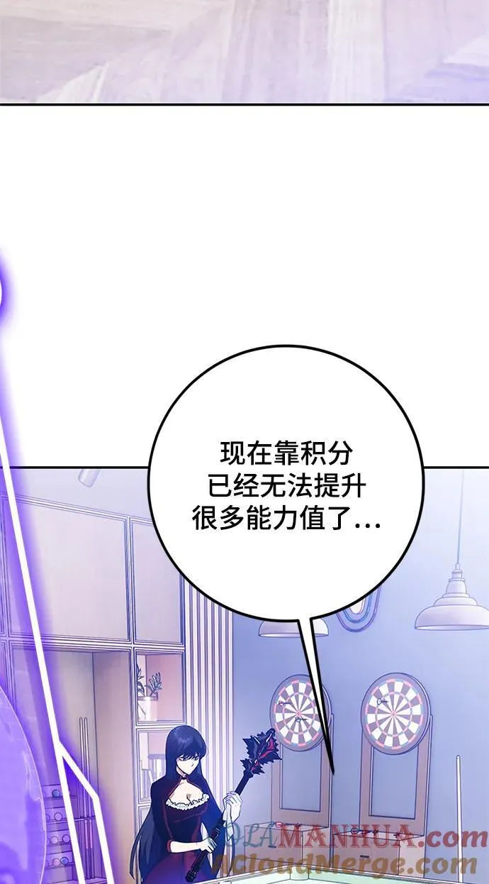[第133话] 不顺利的跨界任务 第19页