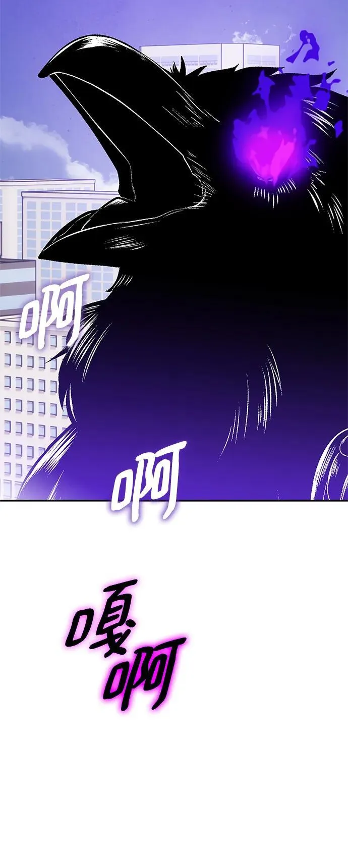 [第133话] 不顺利的跨界任务 第32页