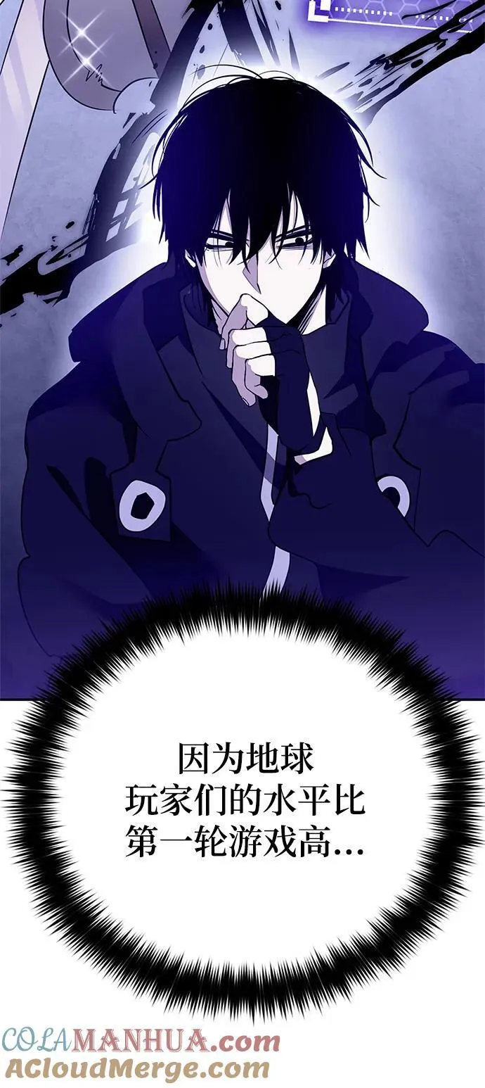 [第133话] 不顺利的跨界任务 第40页