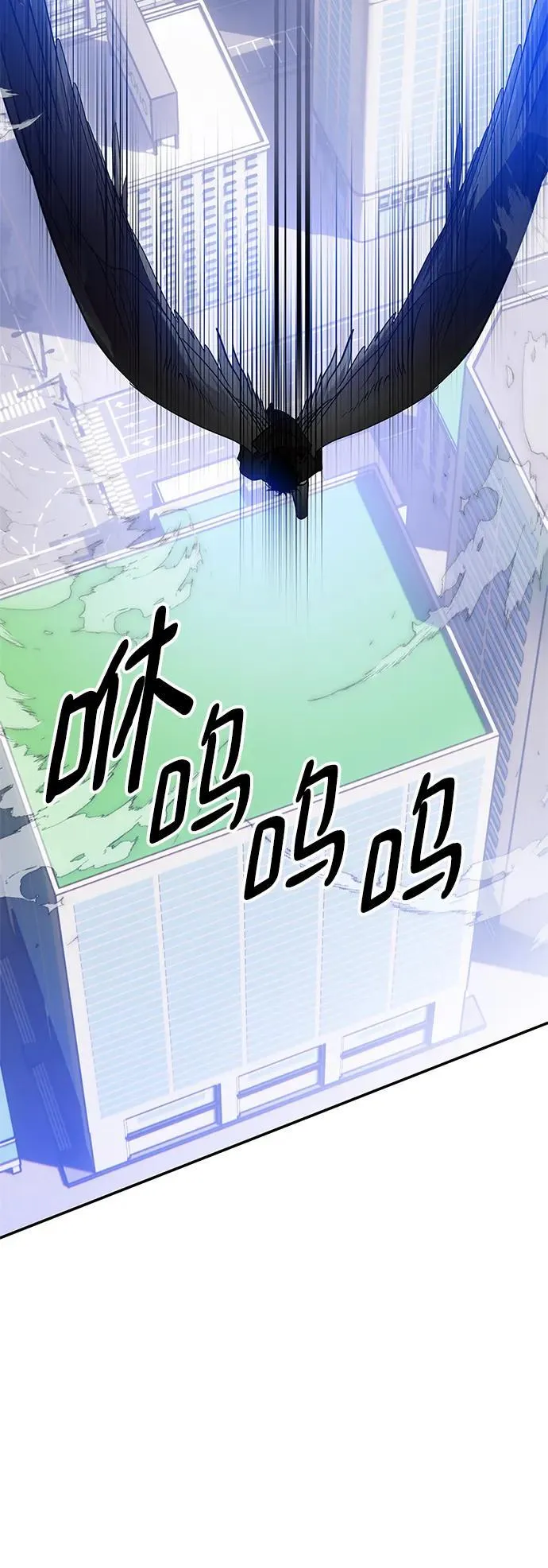 [第133话] 不顺利的跨界任务 第53页