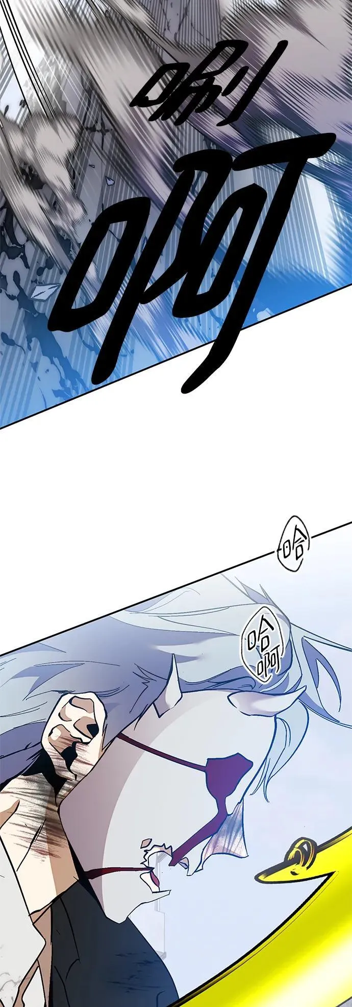 [第133话] 不顺利的跨界任务 第74页