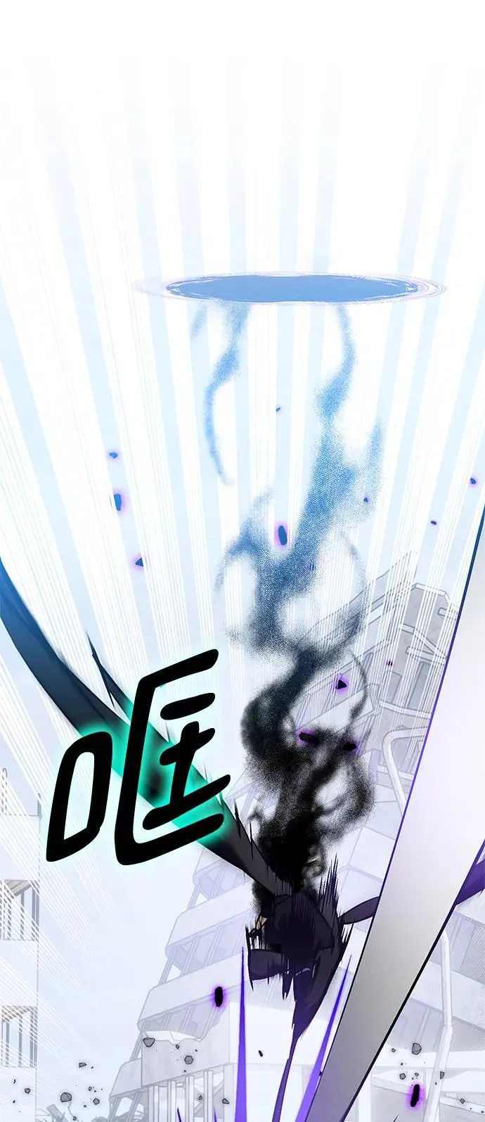 [第133话] 不顺利的跨界任务 第78页