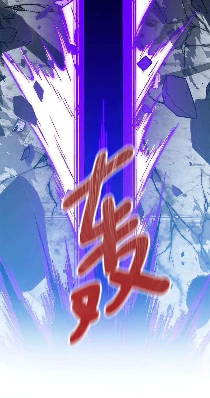 [第133话] 不顺利的跨界任务 第81页