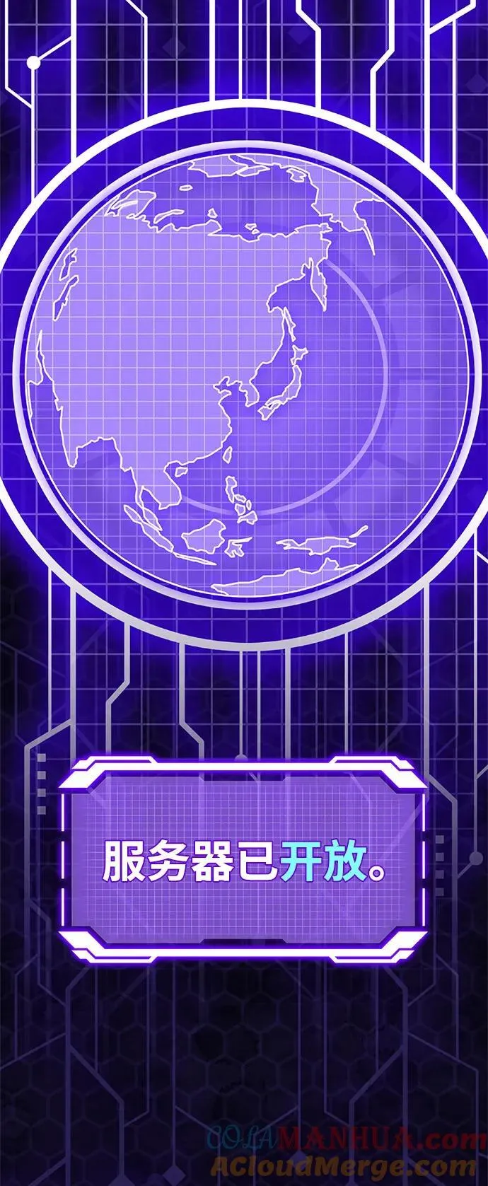 [第132话] 游戏开放（2） 第13页