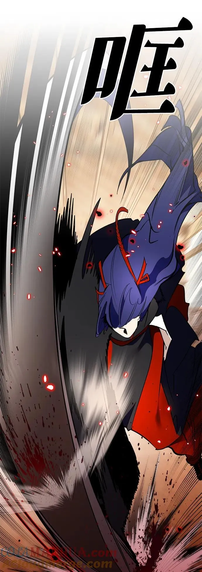 [第135话] 血教 第4页