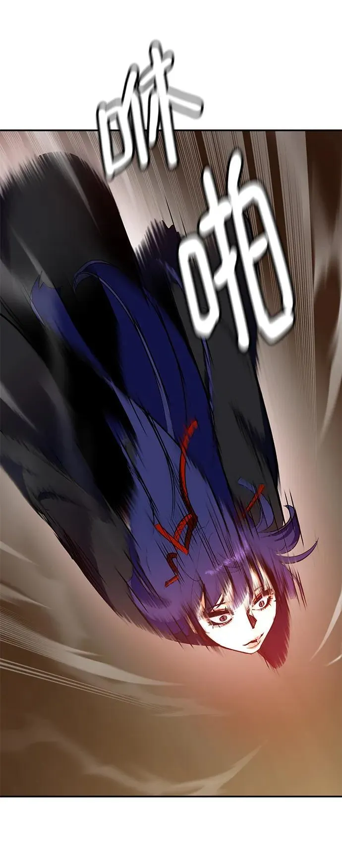 [第135话] 血教 第8页