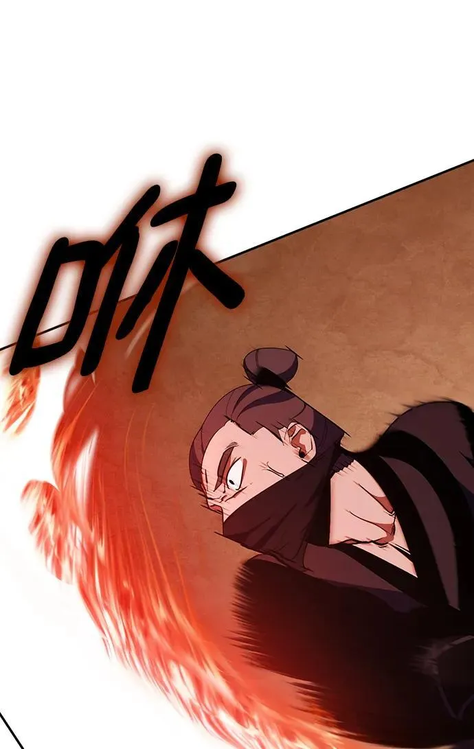 [第135话] 血教 第9页