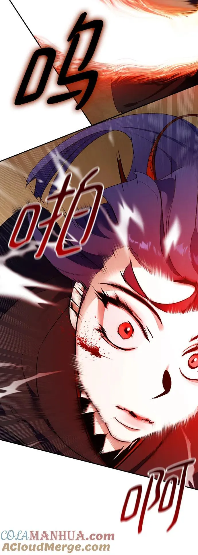 [第135话] 血教 第10页