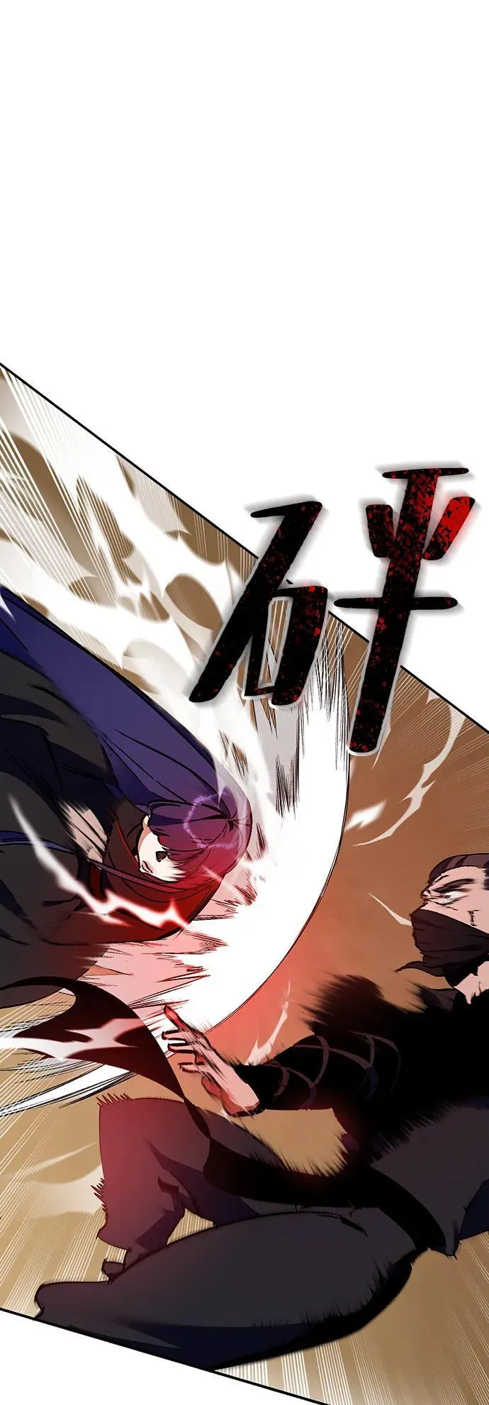 [第135话] 血教 第11页