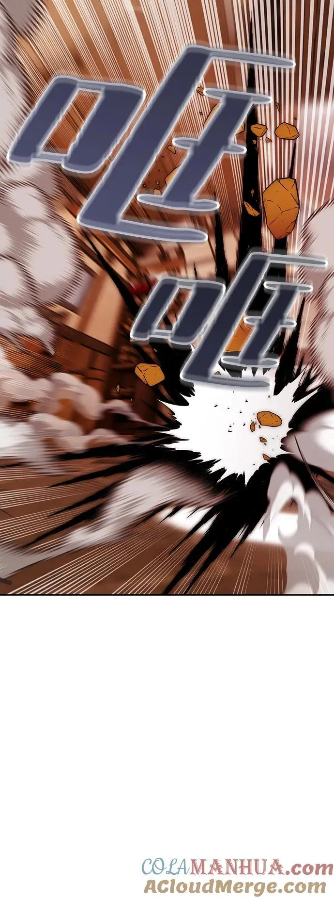 [第135话] 血教 第13页