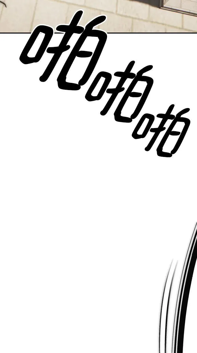 [第135话] 血教 第15页