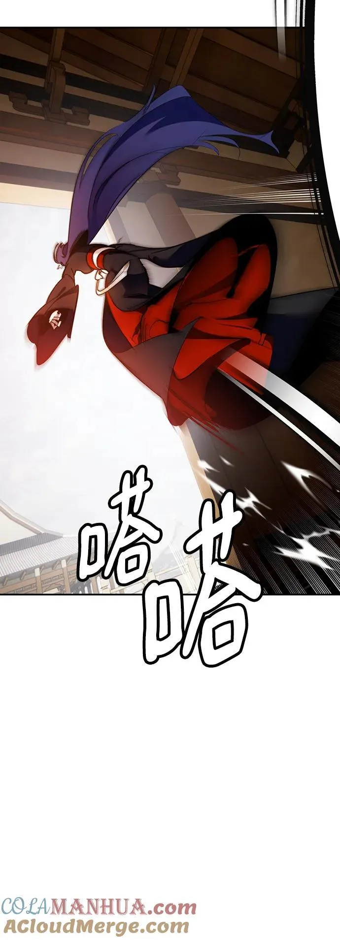 [第135话] 血教 第16页