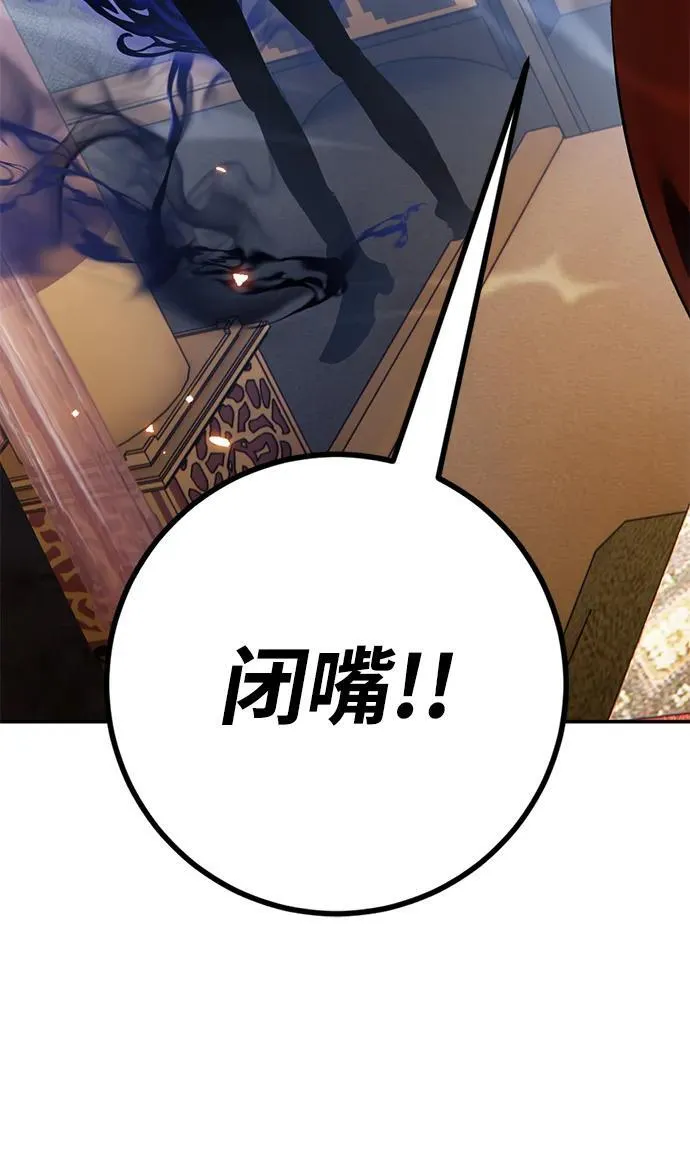 [第135话] 血教 第36页