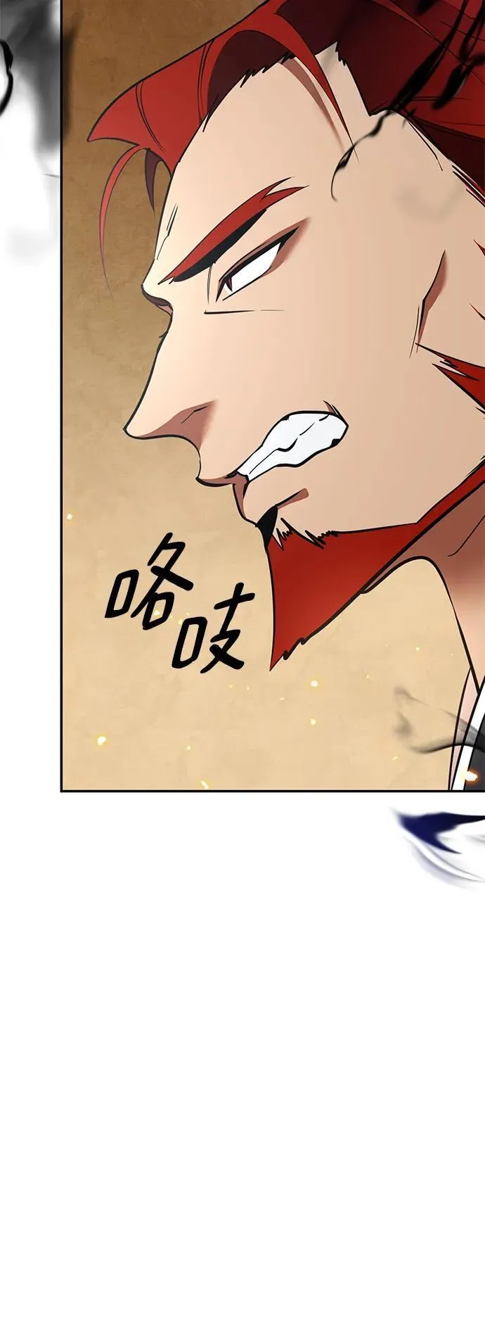 [第135话] 血教 第39页