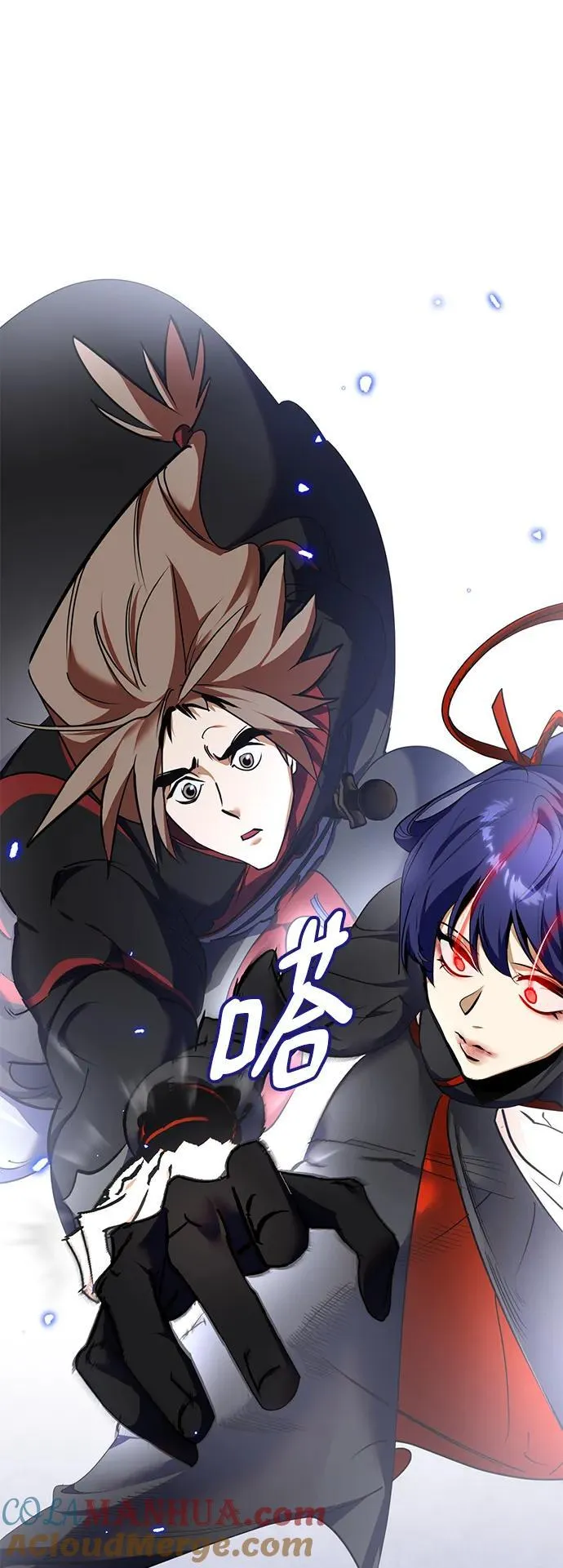 [第135话] 血教 第43页