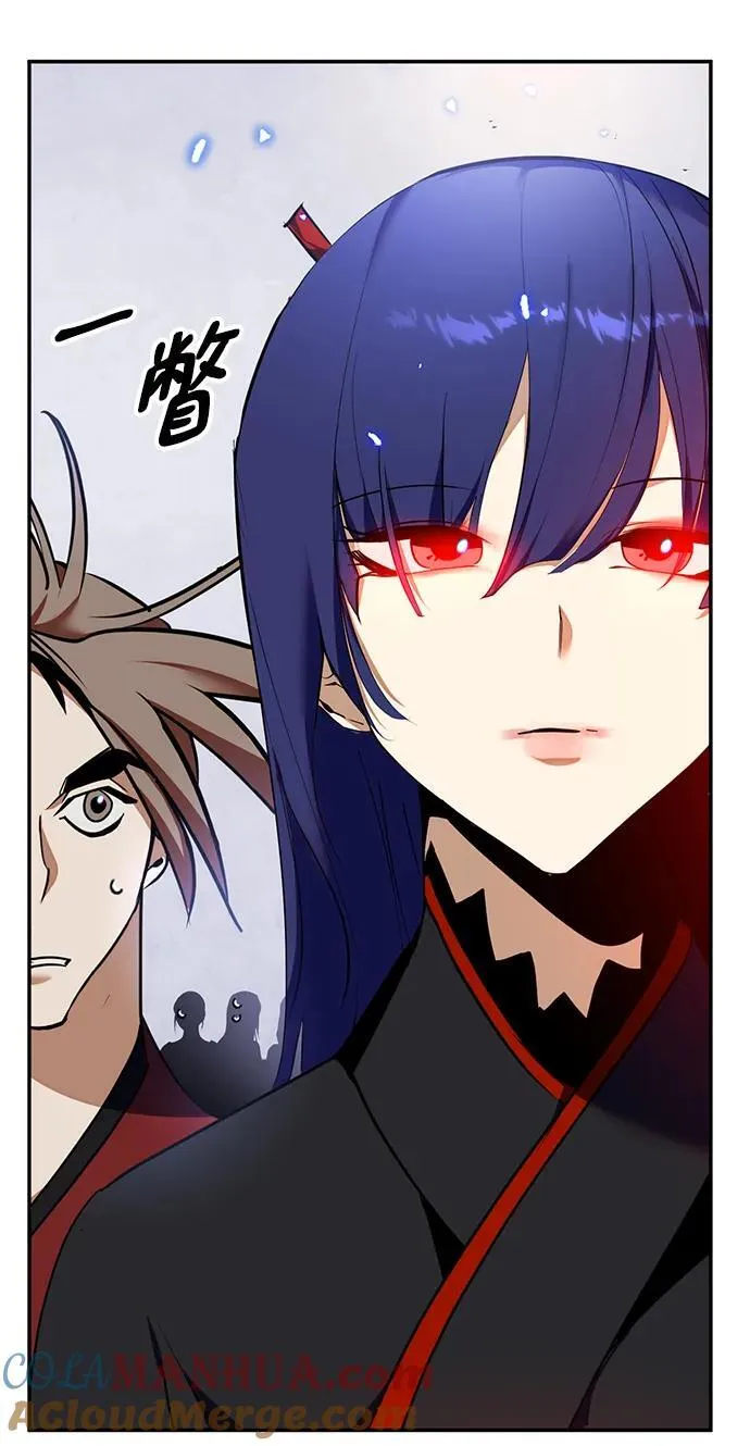 [第135话] 血教 第49页