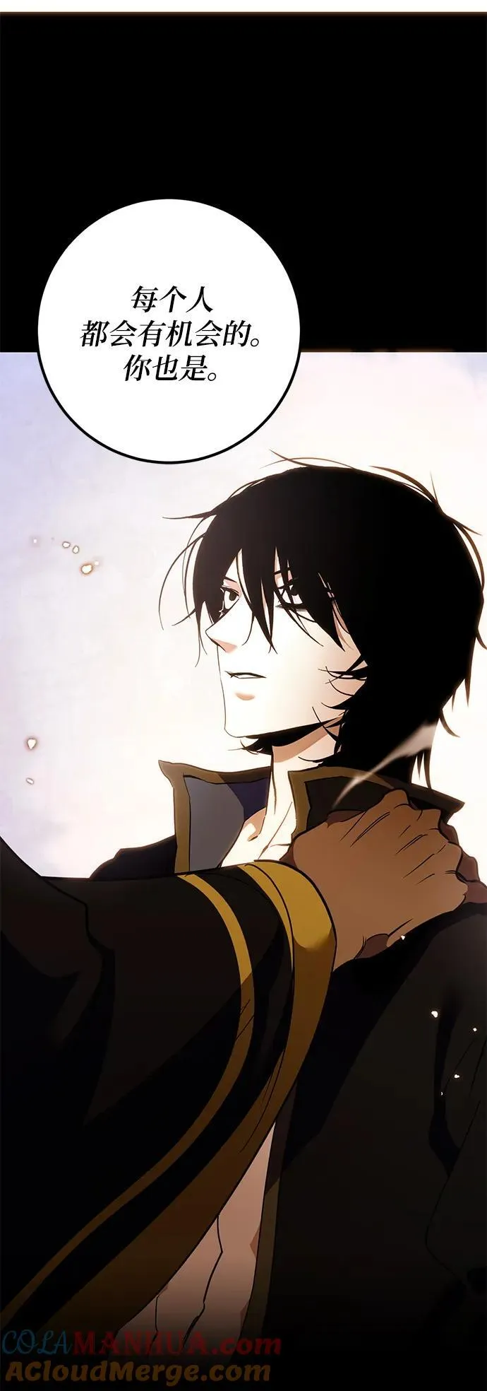[第135话] 血教 第58页