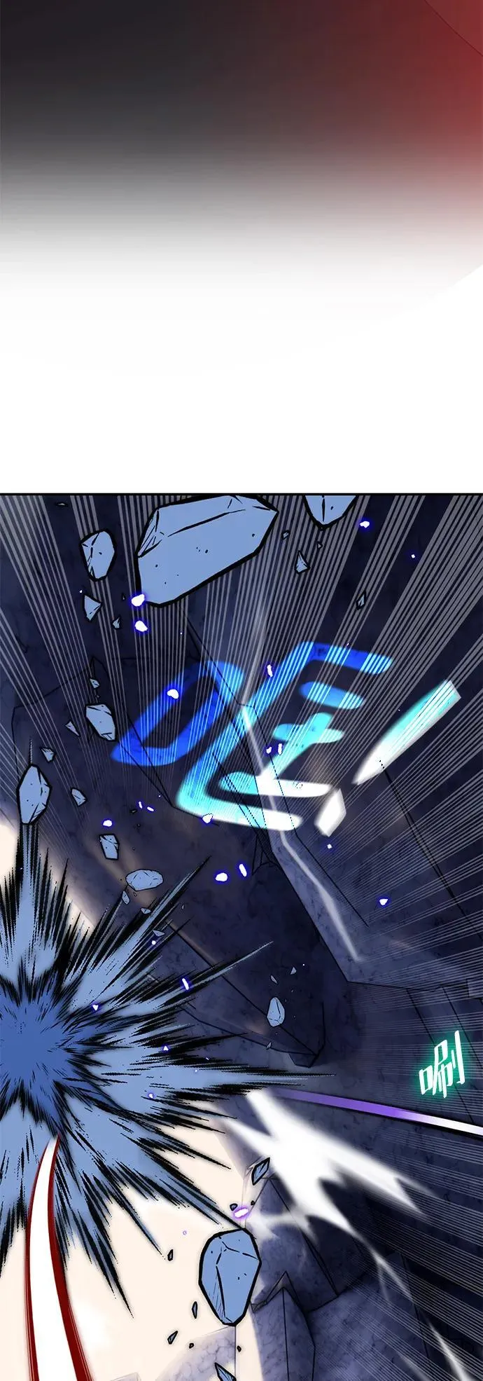 [第135话] 血教 第71页