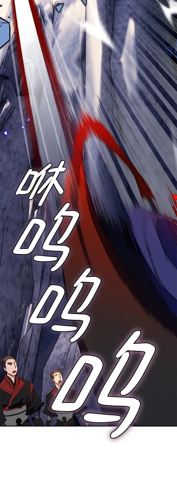 [第135话] 血教 第72页