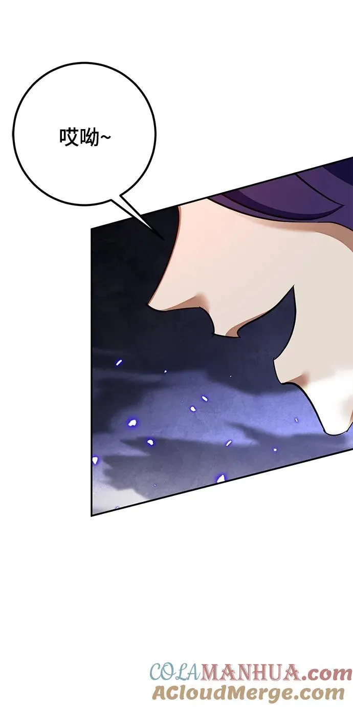 [第135话] 血教 第73页