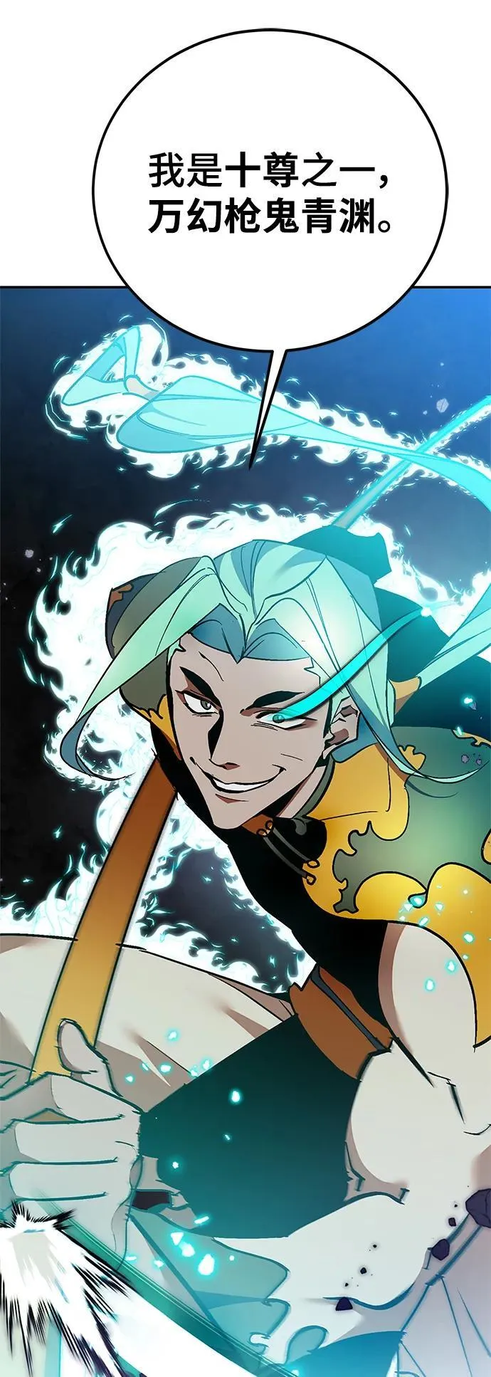 [第134话] 中部 第3页