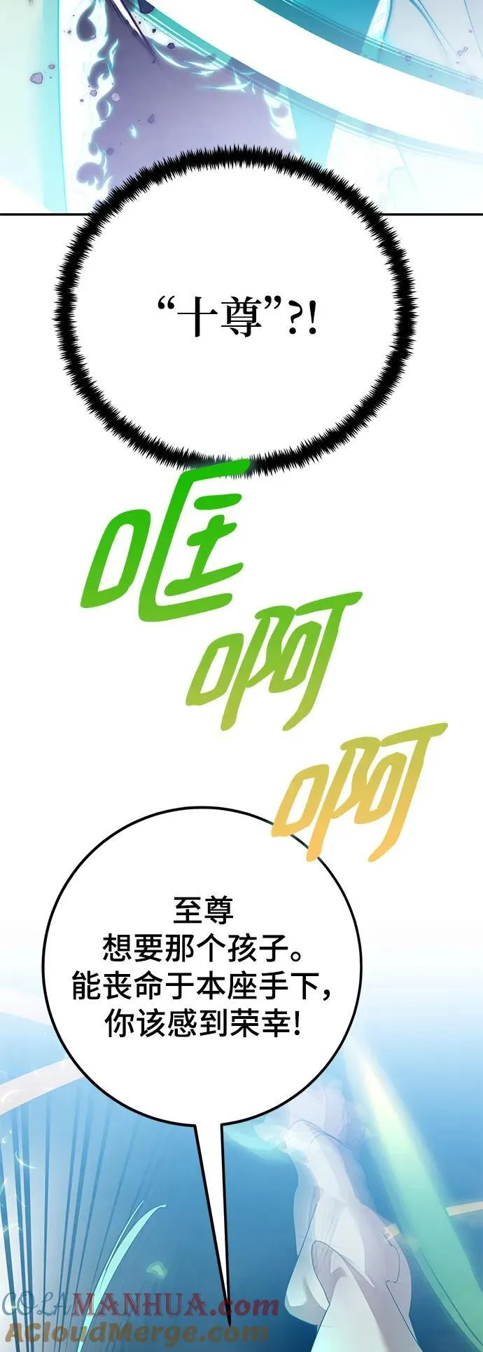 [第134话] 中部 第4页