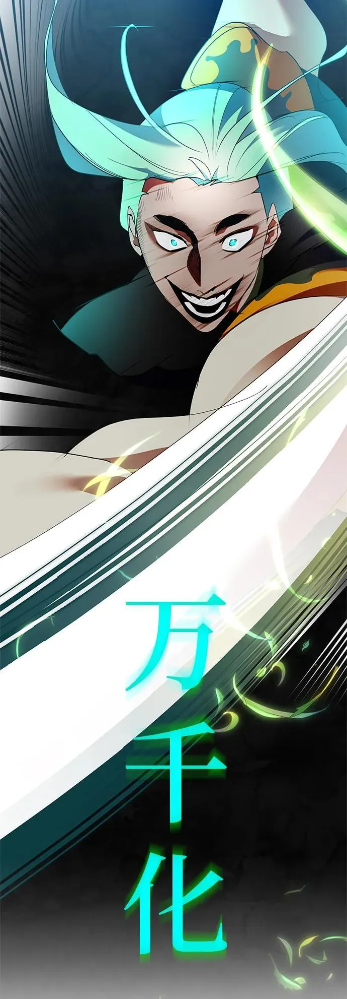 [第134话] 中部 第5页