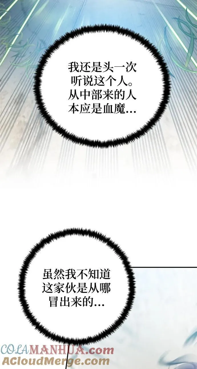 [第134话] 中部 第7页