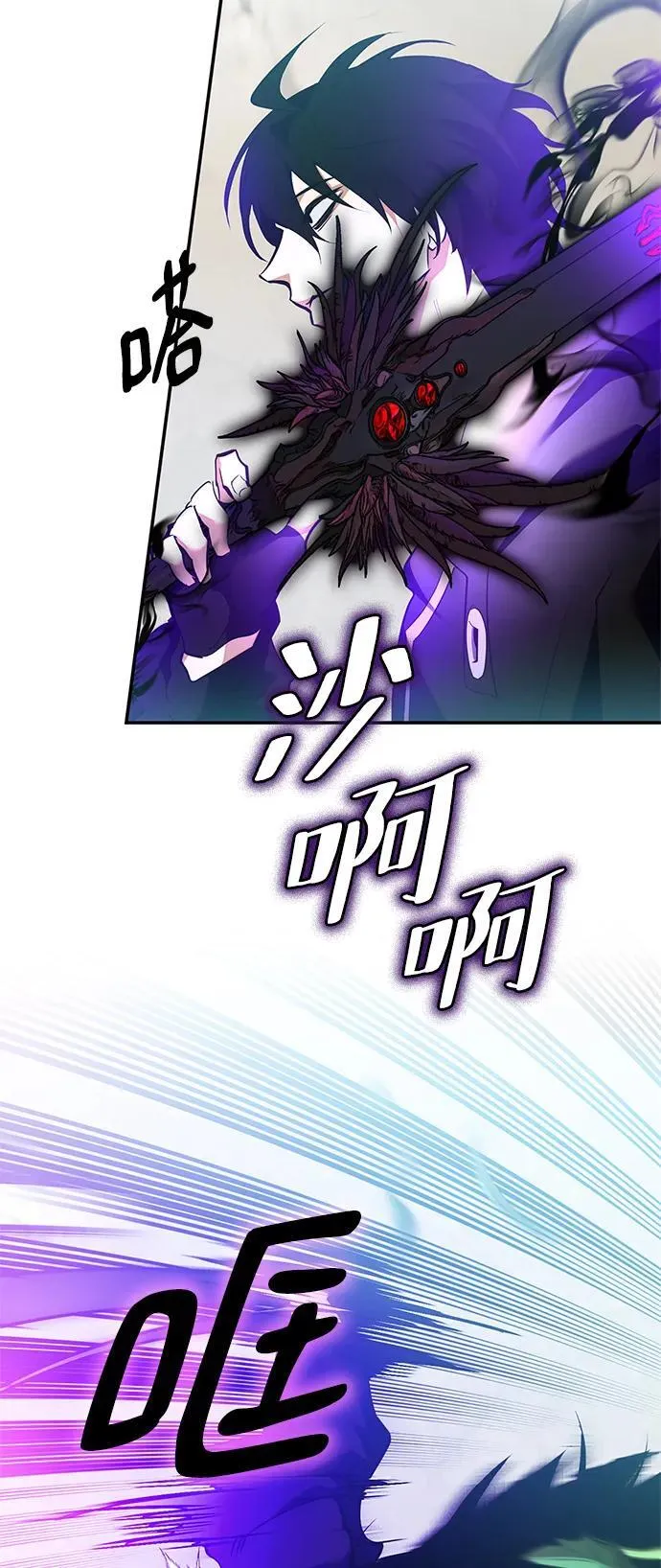 [第134话] 中部 第8页