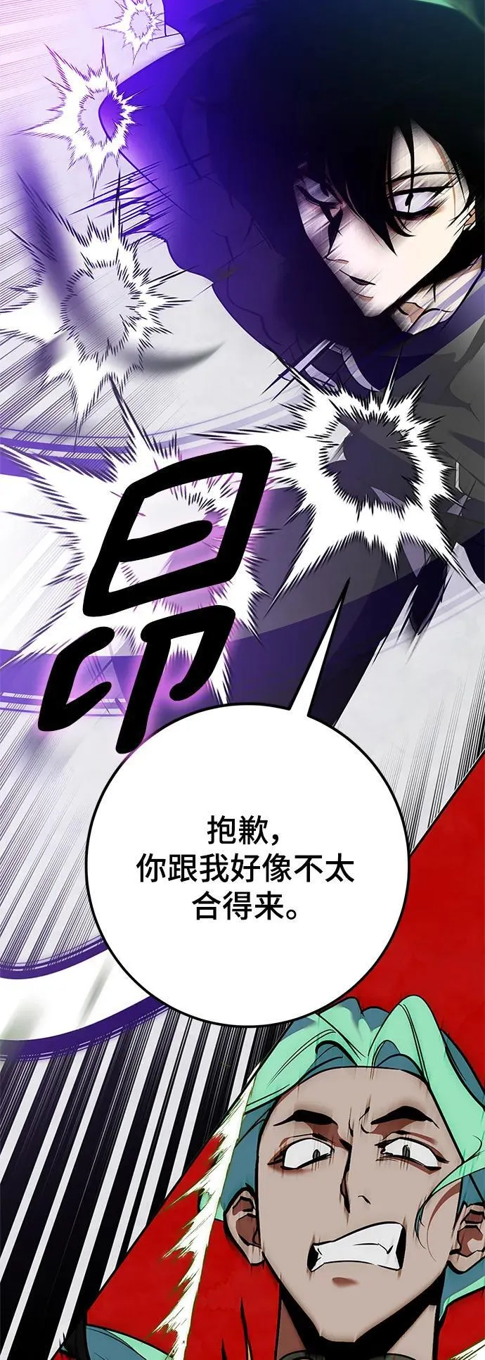[第134话] 中部 第9页