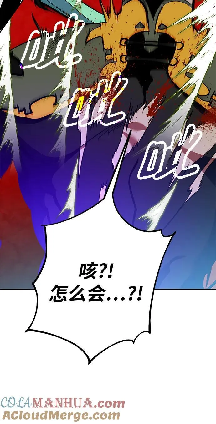 [第134话] 中部 第10页