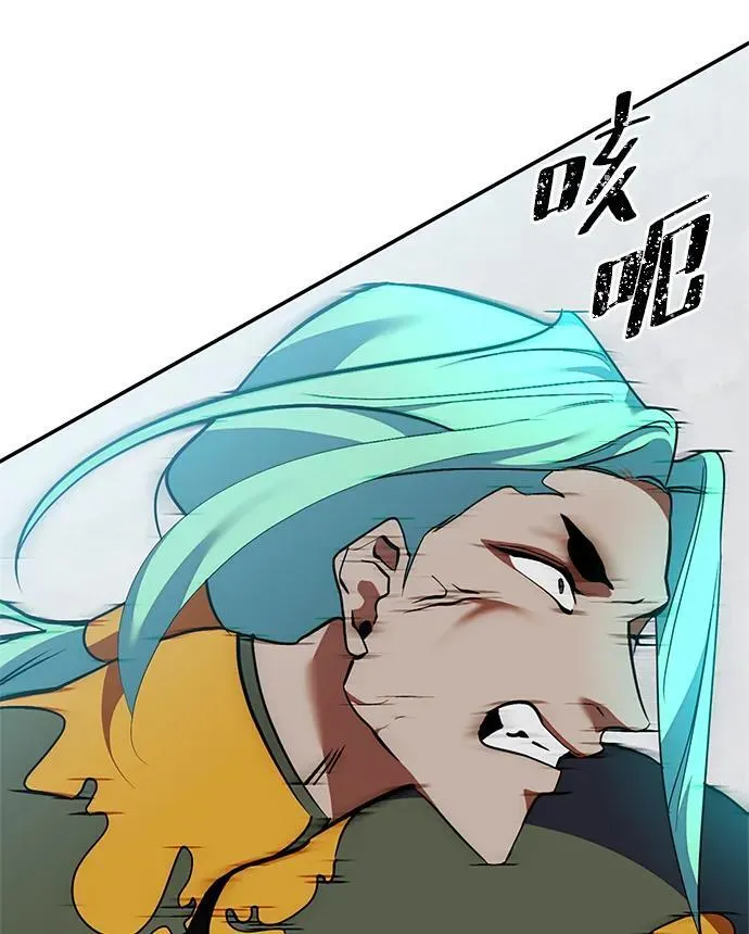 [第134话] 中部 第12页