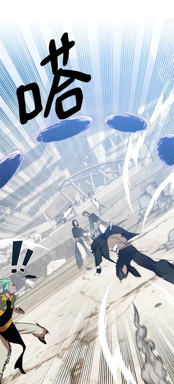 [第134话] 中部 第14页
