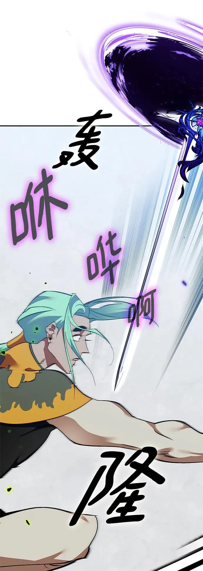 [第134话] 中部 第17页
