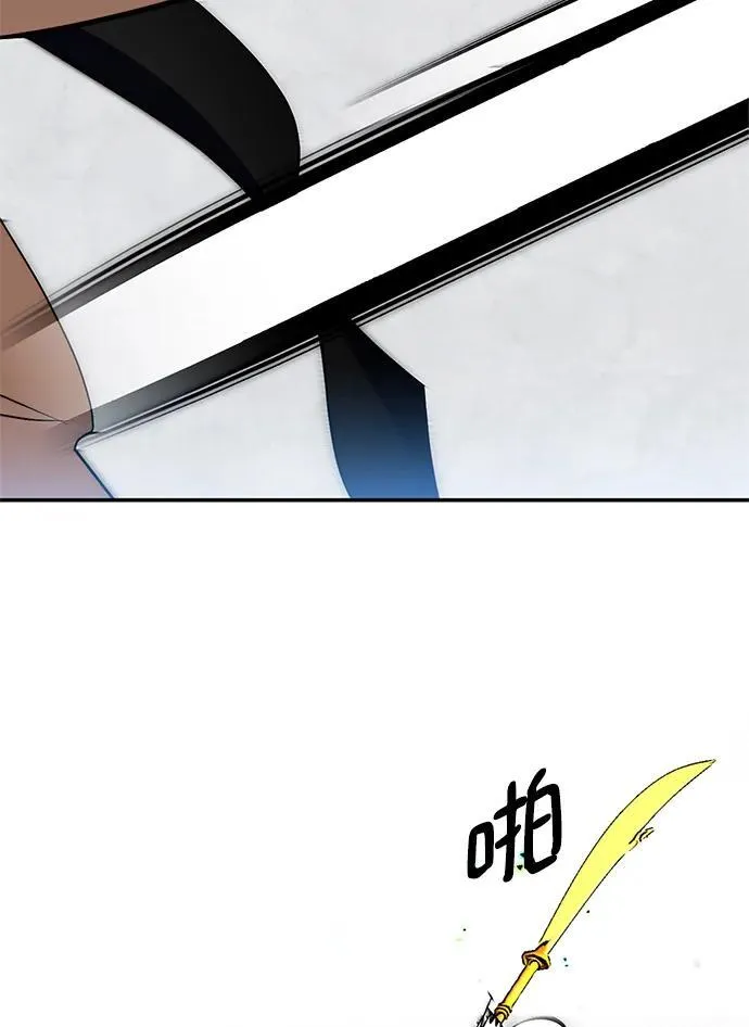 [第134话] 中部 第18页