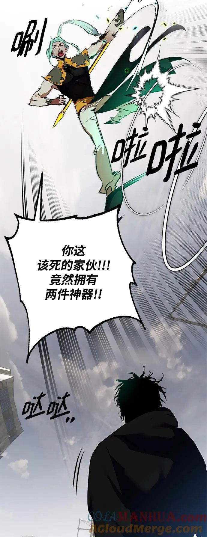 [第134话] 中部 第19页