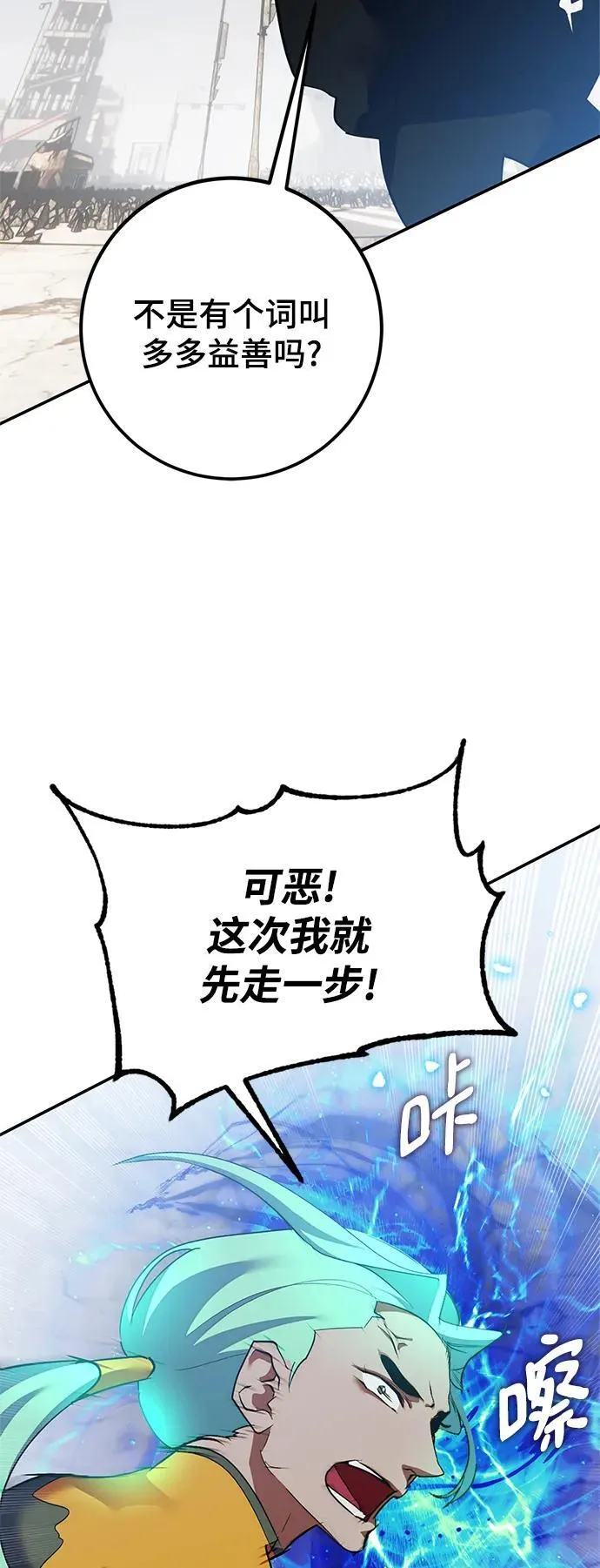 [第134话] 中部 第20页