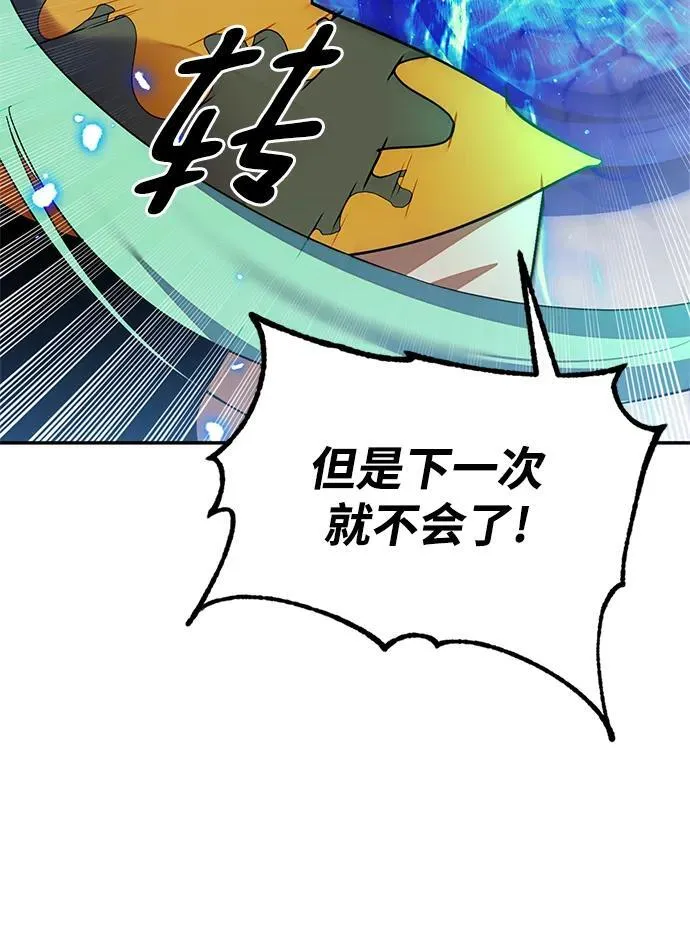 [第134话] 中部 第21页