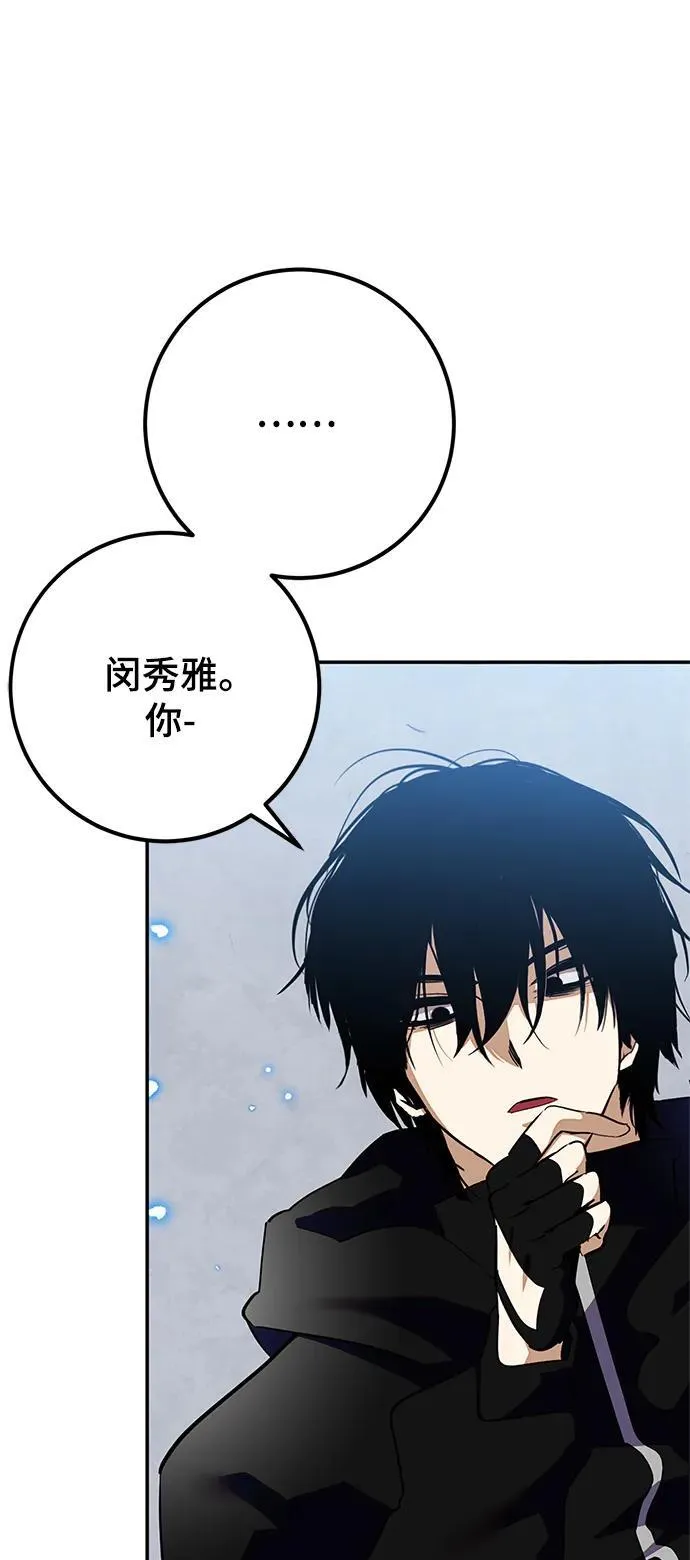 [第134话] 中部 第24页