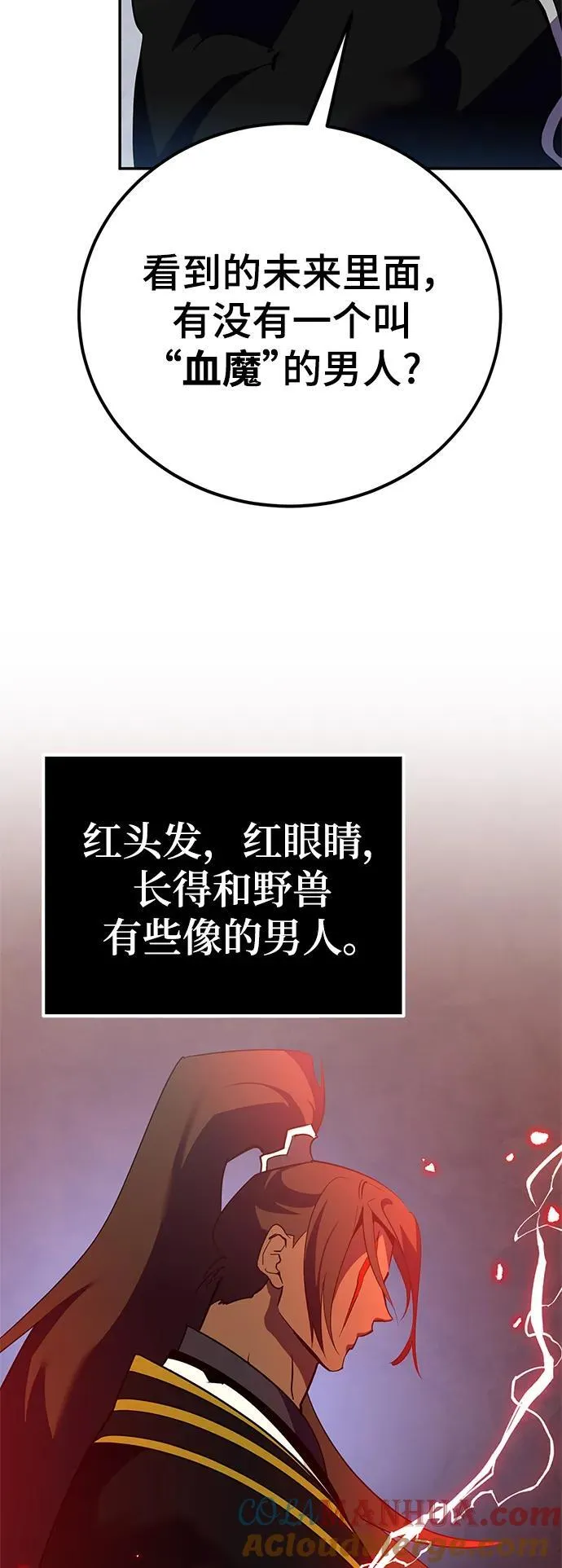 [第134话] 中部 第25页