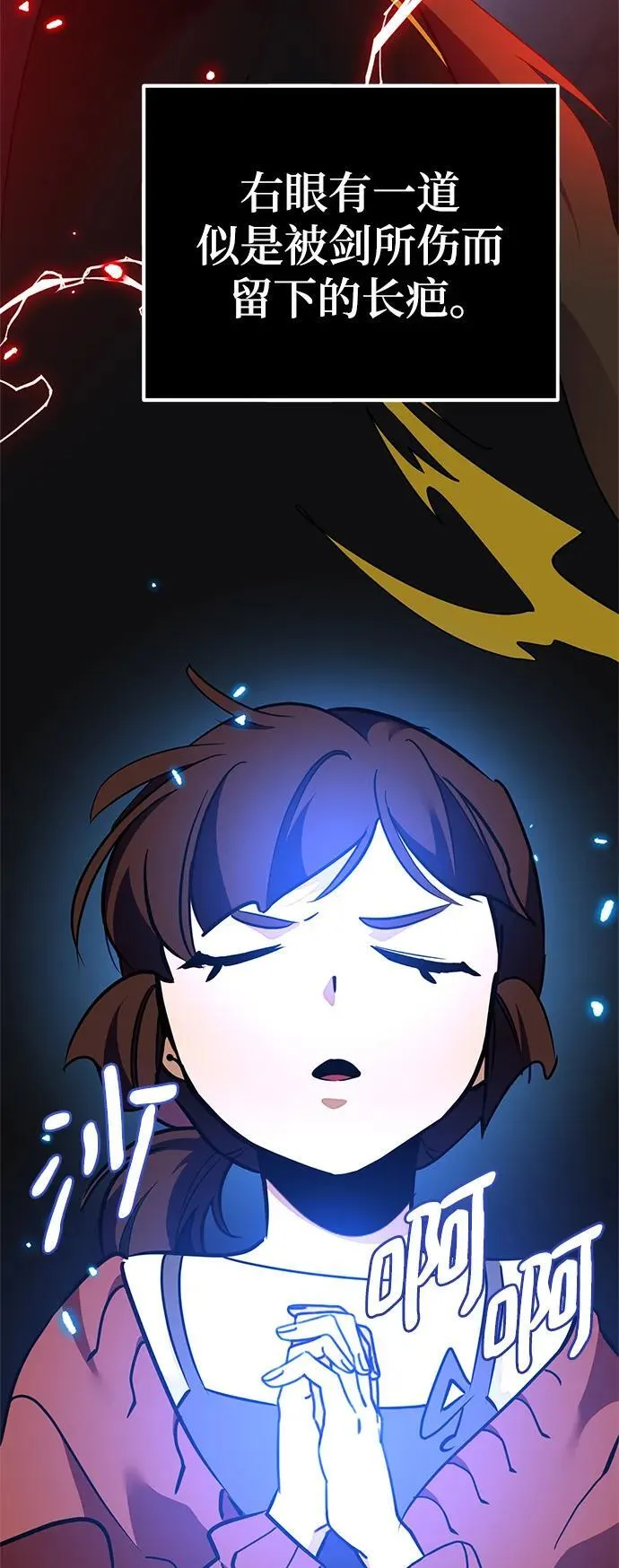 [第134话] 中部 第26页