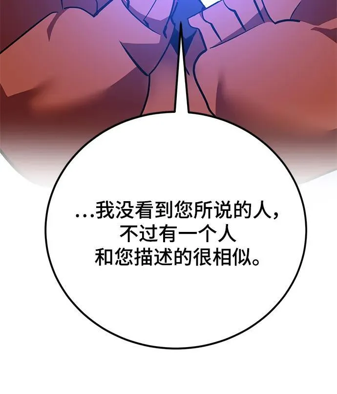 [第134话] 中部 第27页