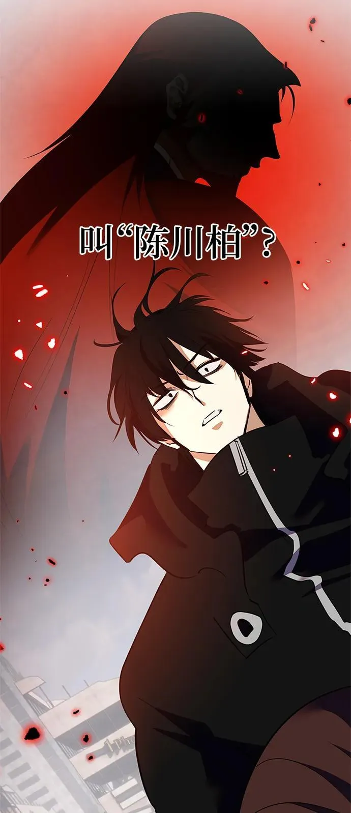 [第134话] 中部 第29页