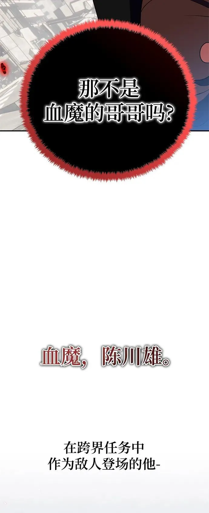 [第134话] 中部 第30页