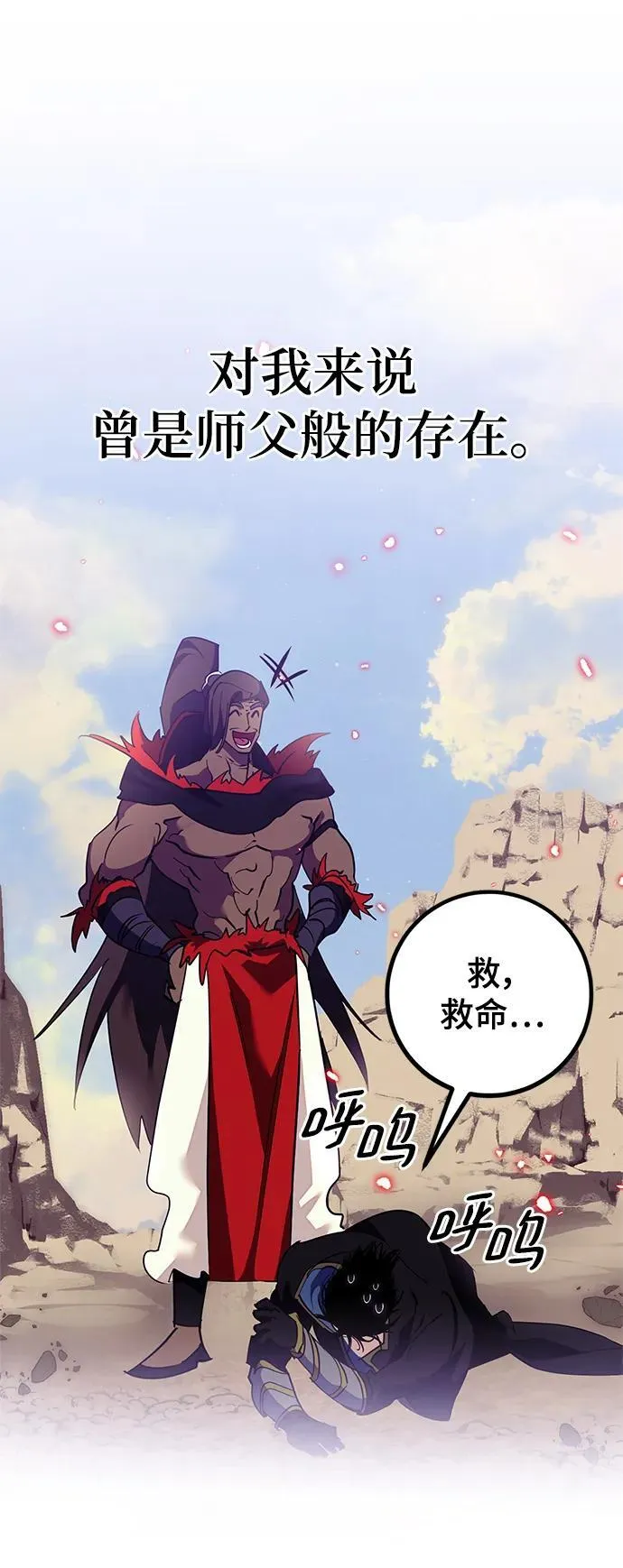 [第134话] 中部 第32页